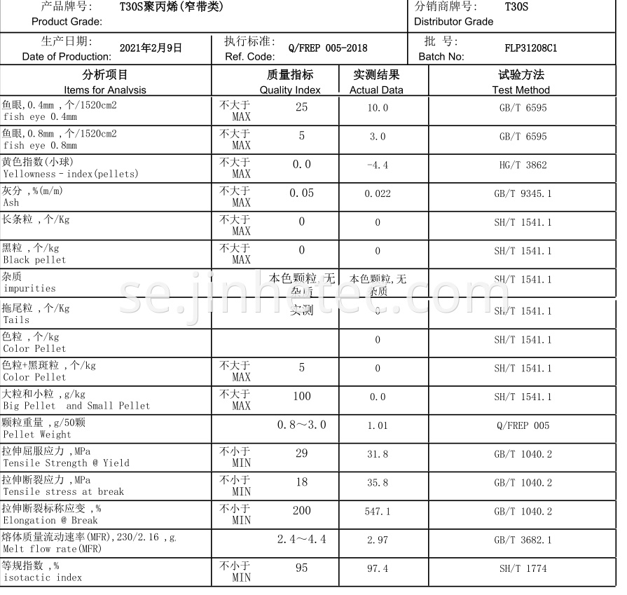 Polypropylene Resin PP T30S 